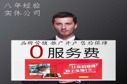传统企业如何通过网络推广竞价实现转型
